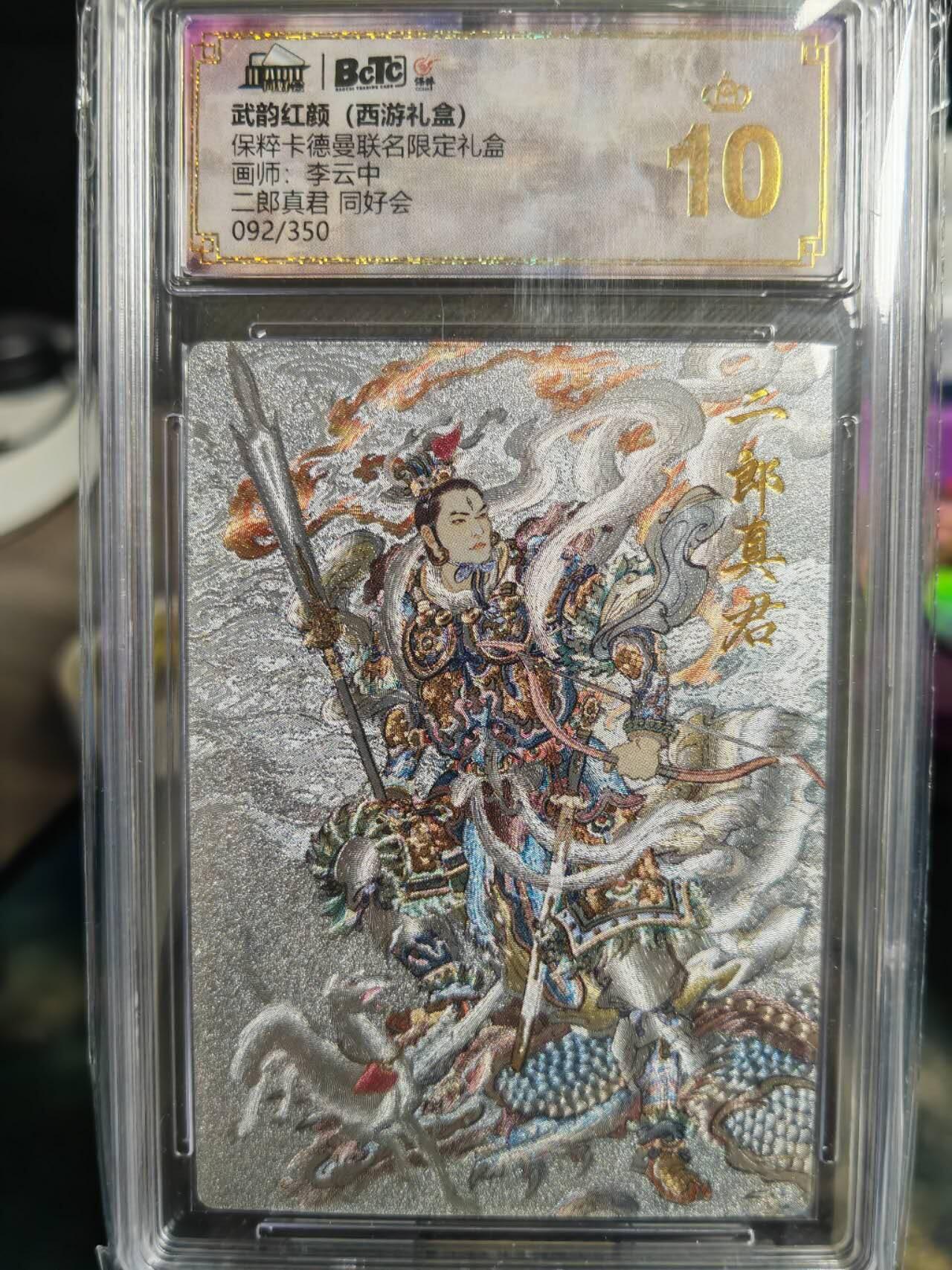 First