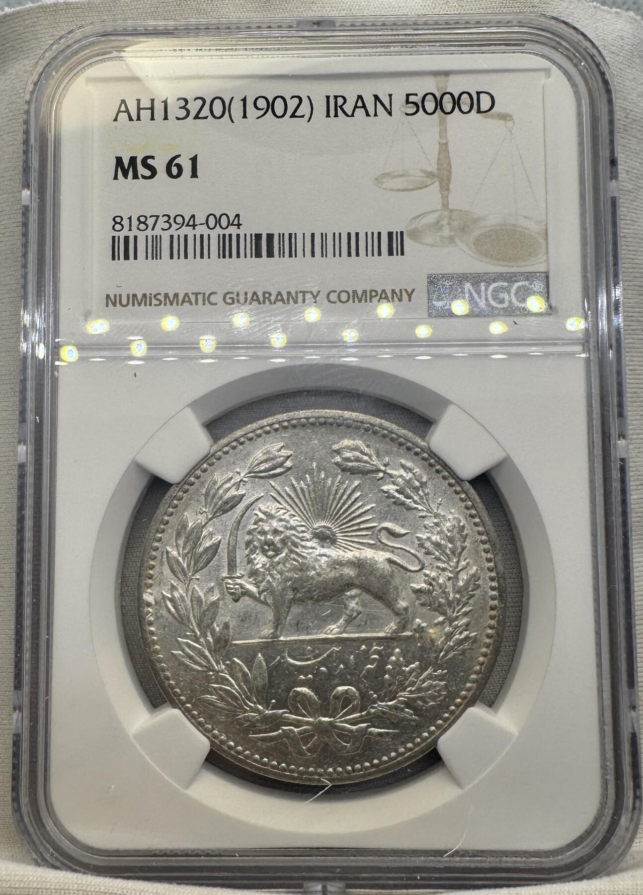 “一元初始，万象更新”新年新铺开张（第4期）新年第一拍 NGC-MS61 伊朗1902年5000第纳尔，严重低评