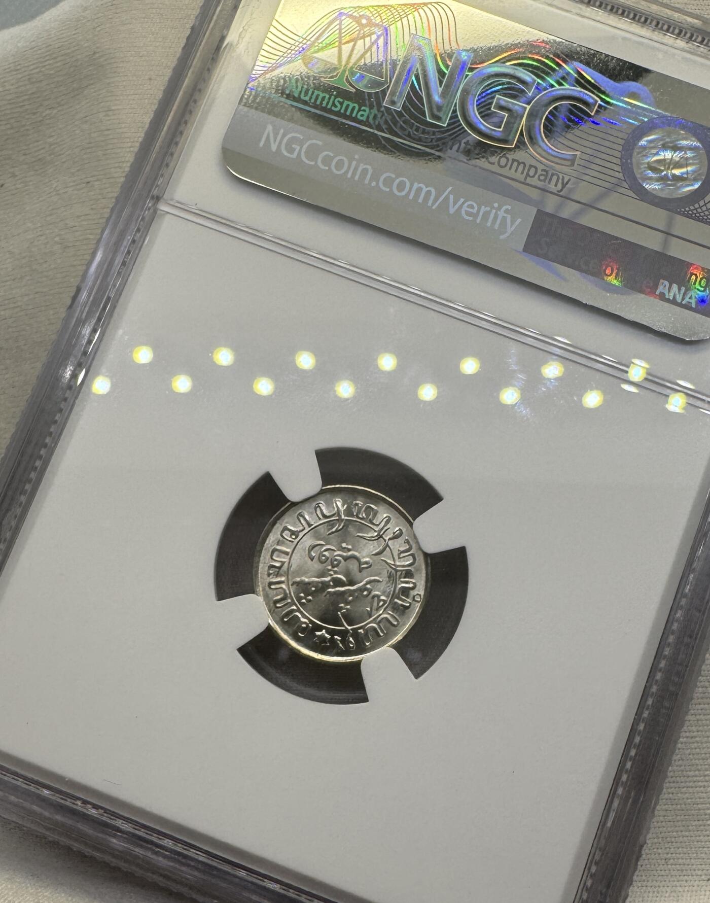 “一元初始，万象更新”新年新铺开张（第4期）新年第一拍 NGC-MS67 1942年S荷属东印度 1/10盾，罕见超高分