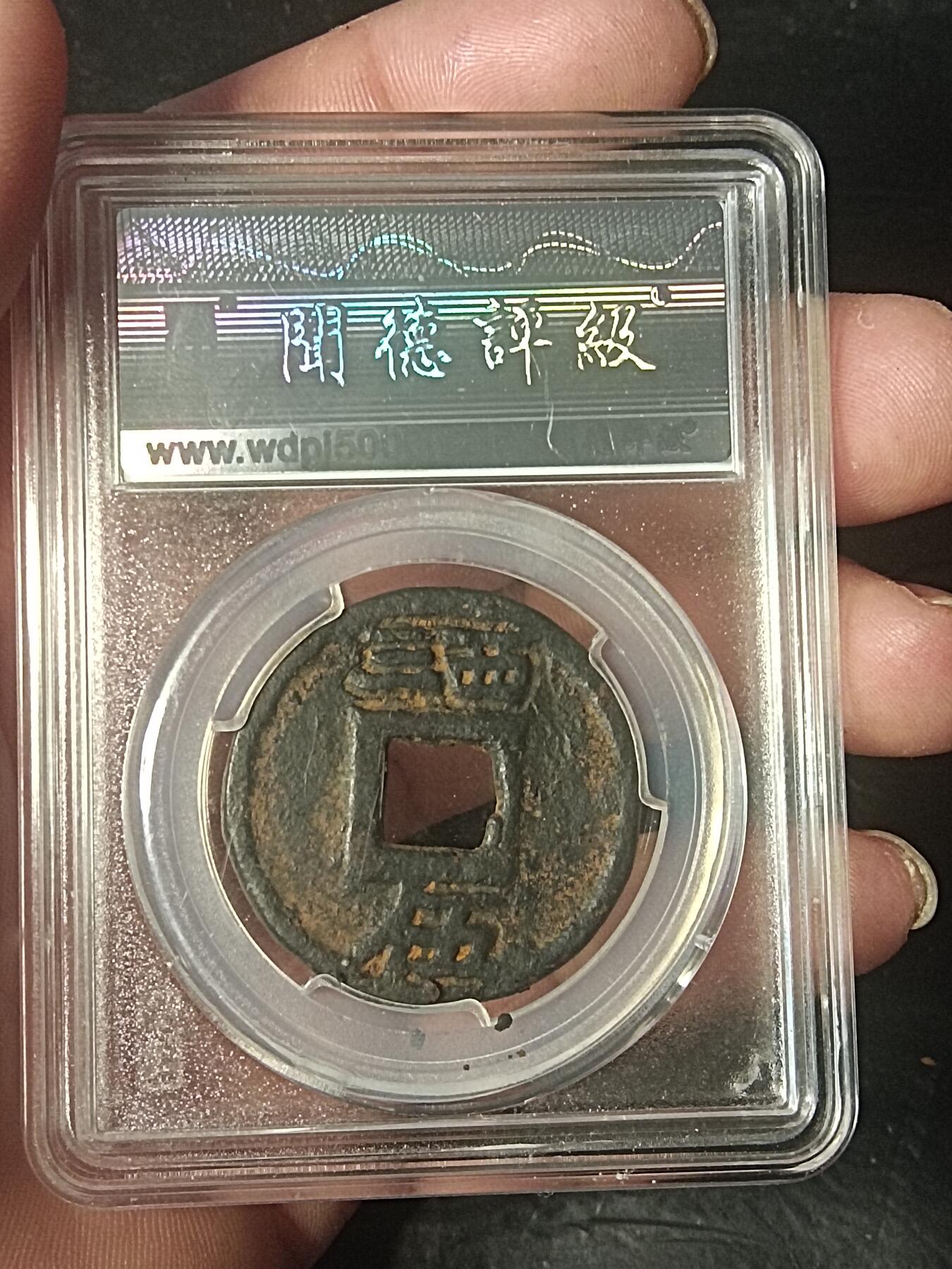 First