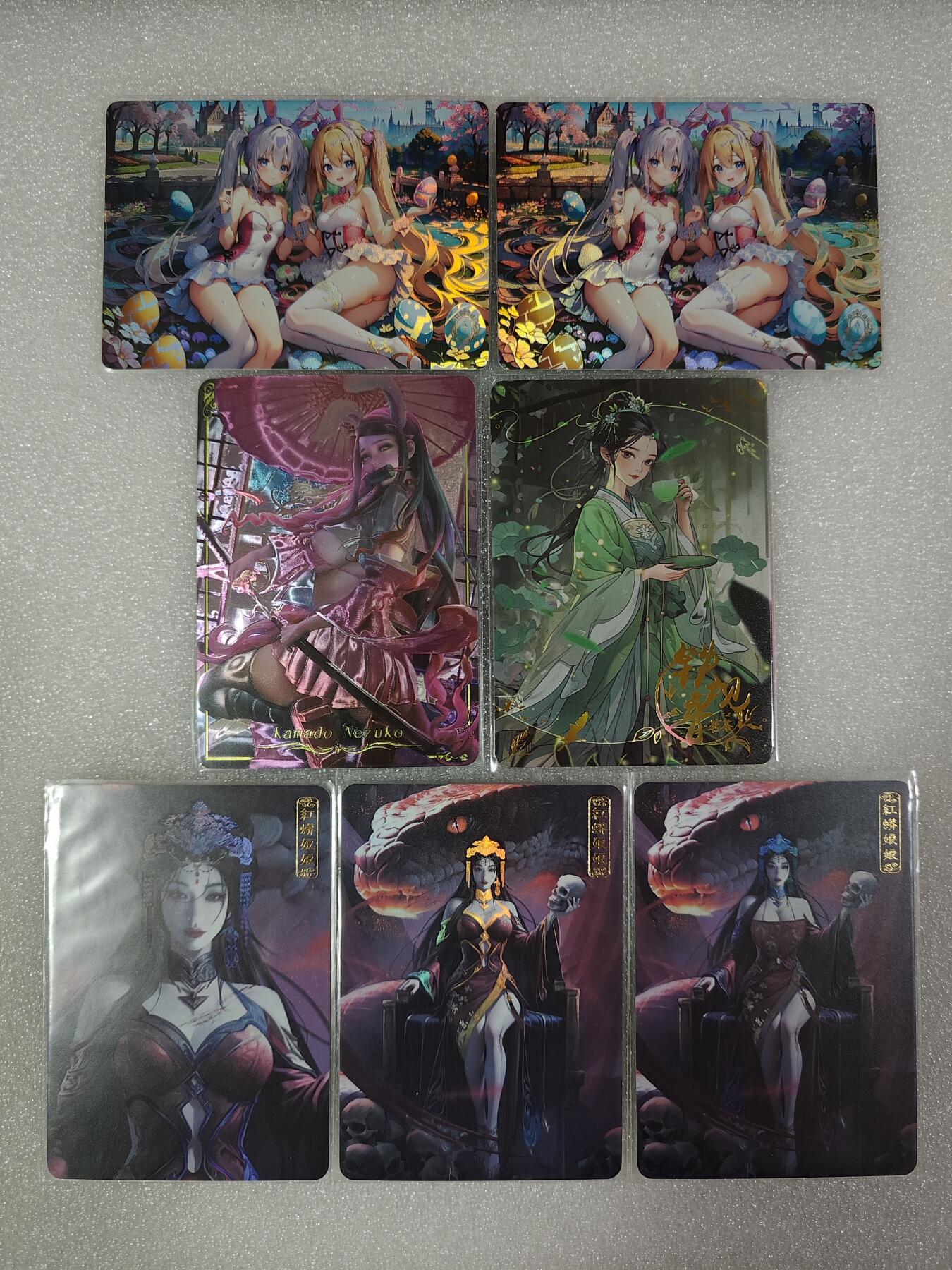夜之极第四期（2月15日周六晚10点截拍后-参与群福利活动） 混卡 7张