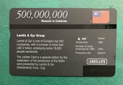 《卡拍》第322期拍卖2月15日晚22：10时延时截拍 台湾光学卡《兰吉尔公司光学卡生产5亿枚纪念》一全新卡，上品。多国家、地区联合发行，大多由兰吉尔公司装祯成礼品册赠送，单枚卡极少见。