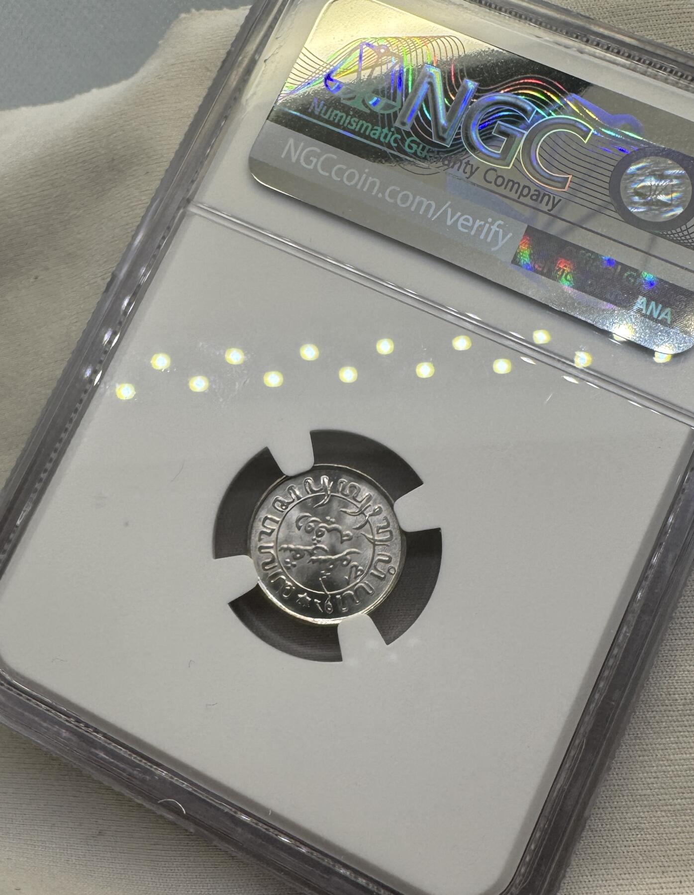 “一元初始，万象更新”新年新铺开张（第4期）新年第一拍 NGC-MS65 1942年S荷属东印度 1/10盾