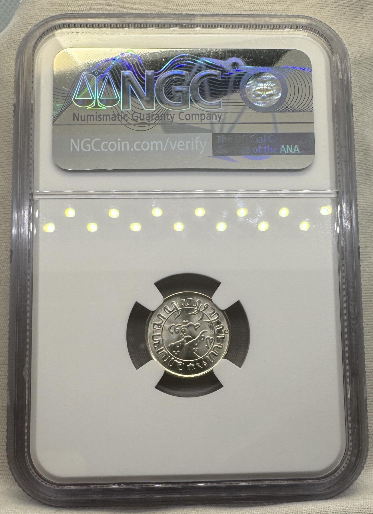 “一元初始，万象更新”新年新铺开张（第4期）新年第一拍 NGC-MS67 1942年S荷属东印度 1/10盾，罕见超高分