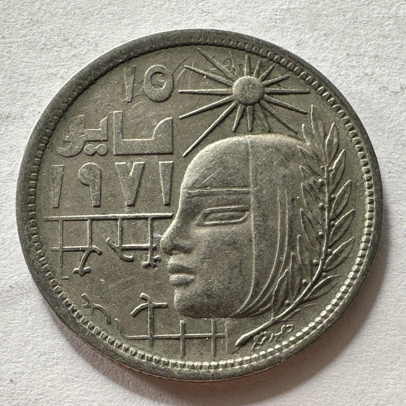 First