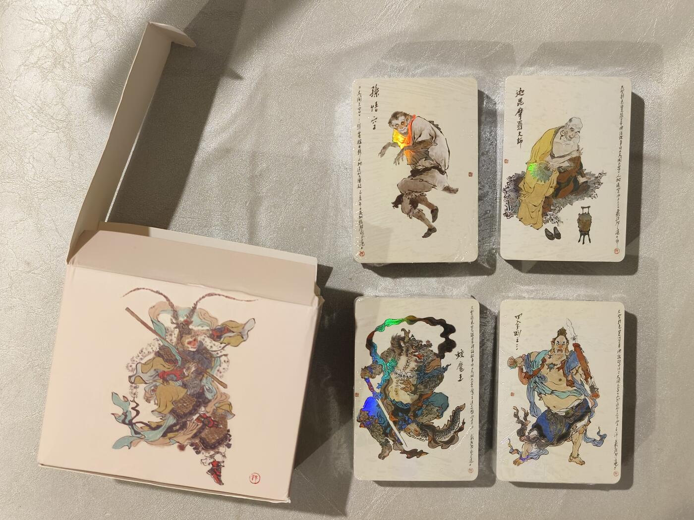 夜之极第四期（2月15日周六晚10点截拍后-参与群福利活动） 2022年昆仑万象  戴敦邦 大闹天宫精扣彩闪一套  共261张