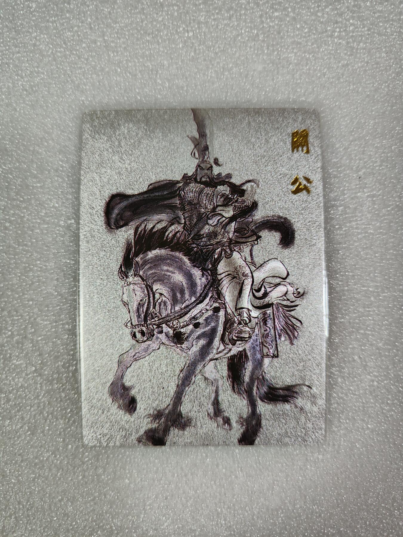 夜之极第四期（2月15日周六晚10点截拍后-参与群福利活动） 昆仑万象 权迎东 关羽 粗闪一张