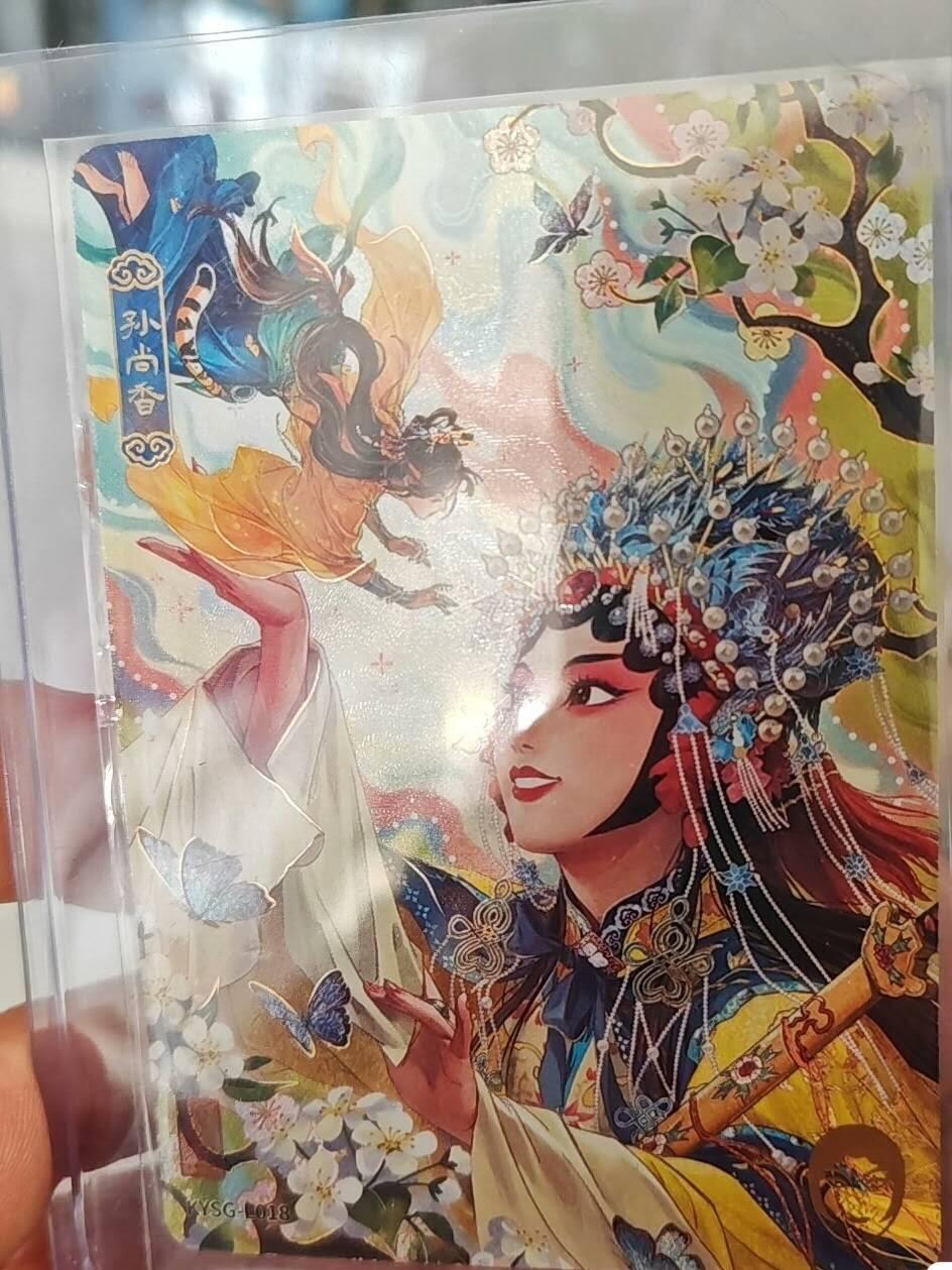 秋原瞳小店第8期（昆仑万象与卡游三国主题的强强碰撞） 卡游三国京剧孙尚香