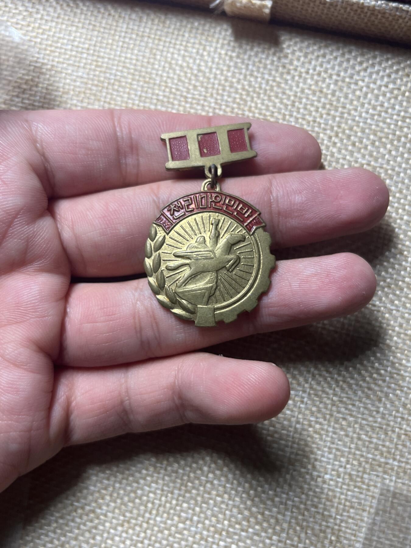 古冰库章牌勋赏收藏0起拍卖 朝鲜千里马 铜制