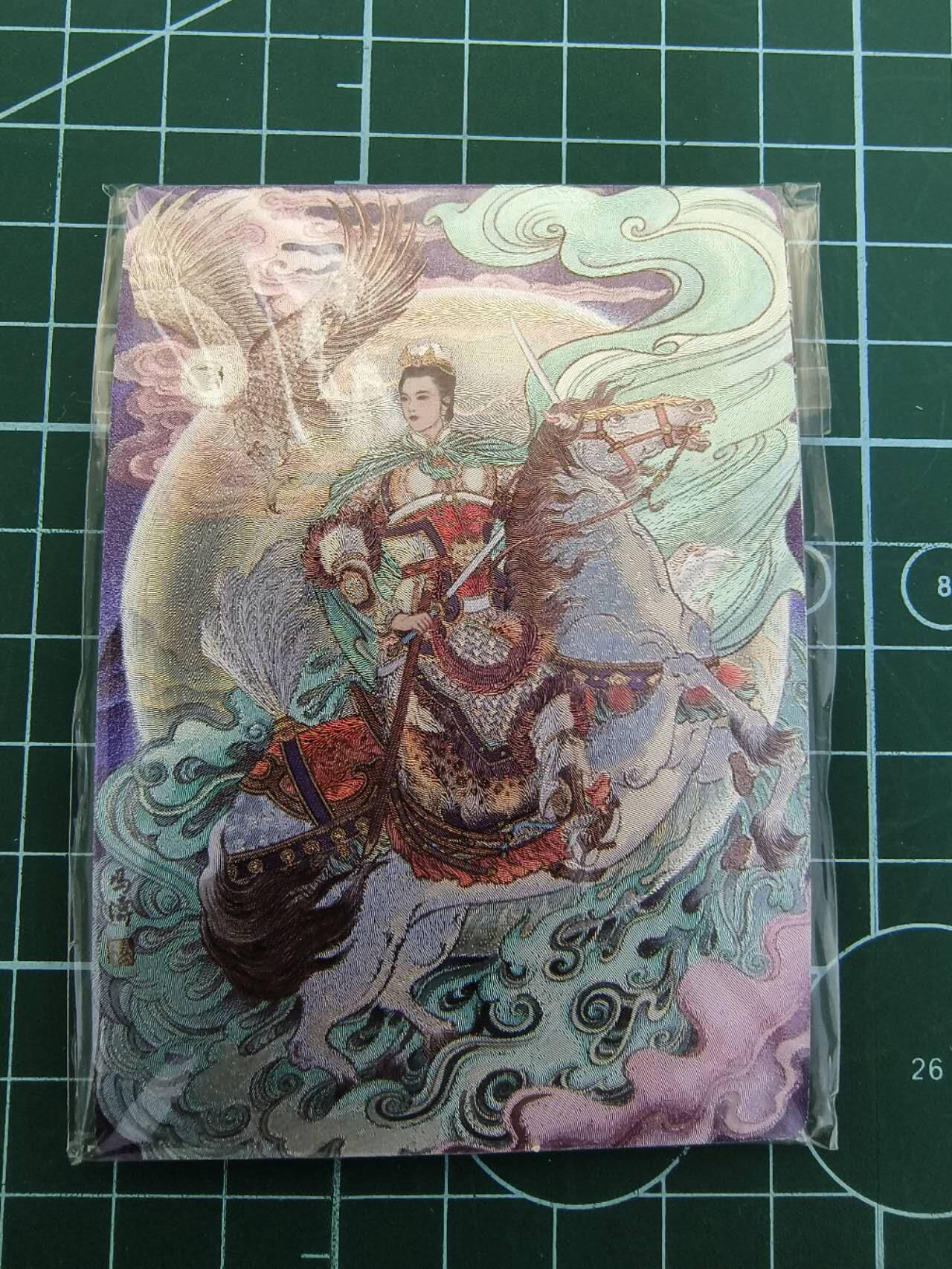 夜之极第四期（2月15日周六晚10点截拍后-参与群福利活动） 星宿文创 扈影风华 扈三娘系列半粗卡一套
