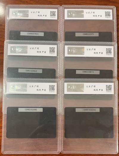 《卡拍》第322期拍卖2月15日晚22：10时延时截拍 上海GPT卡《电信建筑、上海风光》六全旧卡，公博评级US66分。