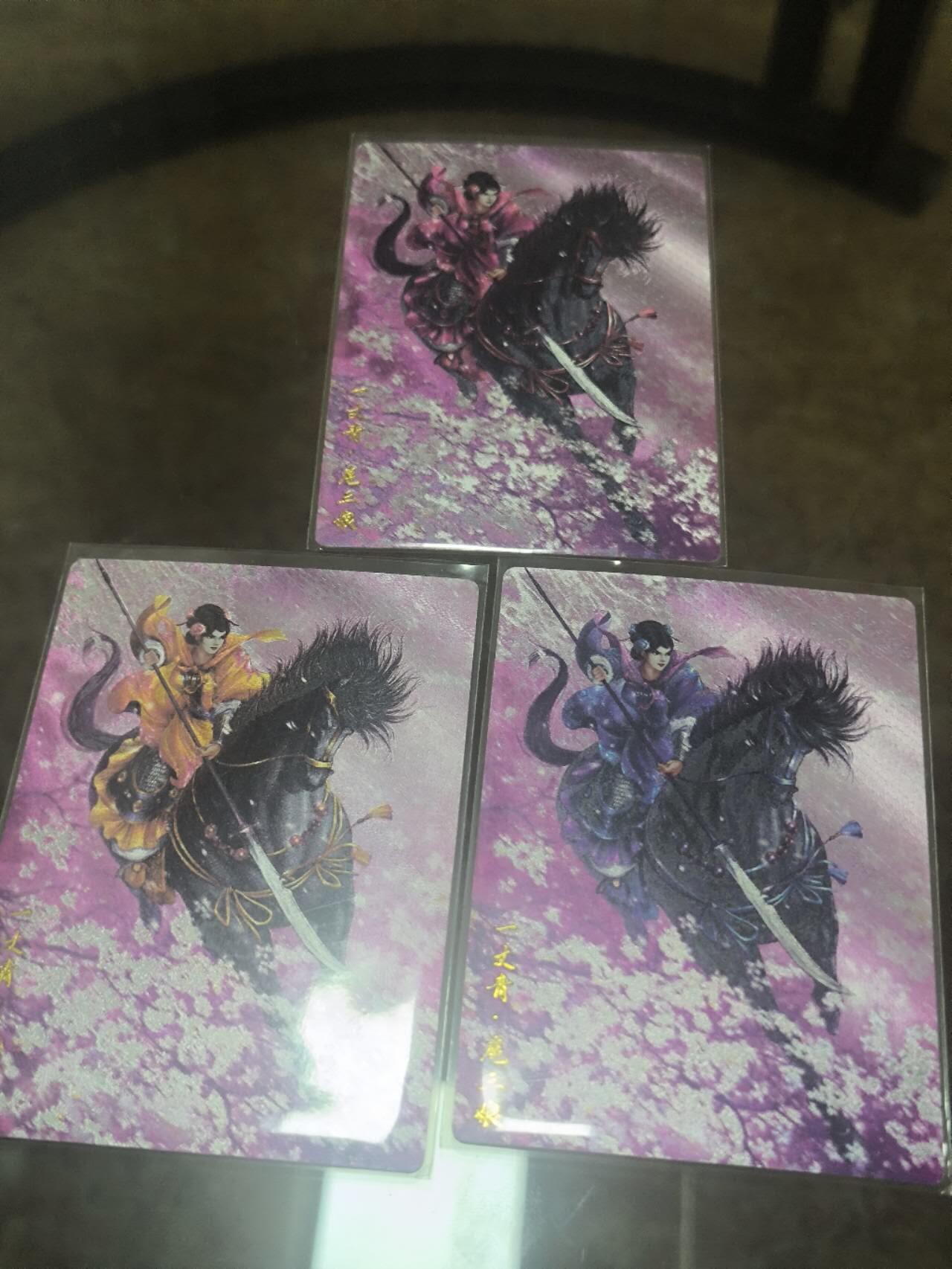 夜之极第四期（2月15日周六晚10点截拍后-参与群福利活动） 保粹&卡德曼 武韵红颜 西游礼盒 扈三娘 限编300 裸卡3张三色
