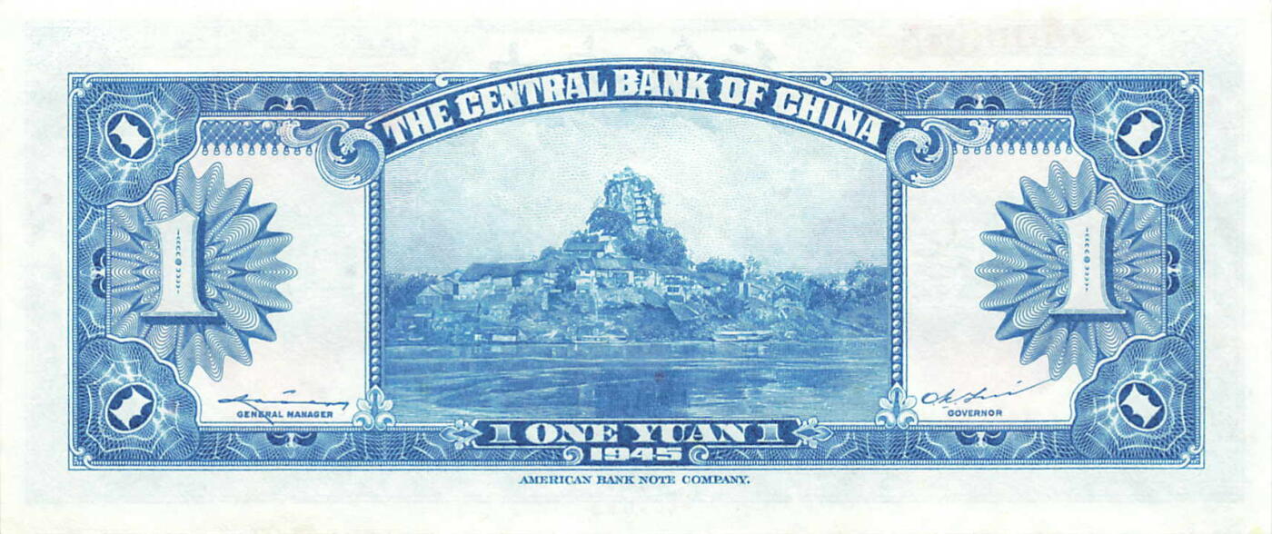 小福收藏拍卖第181期 裸钞场 本期有多张豹子号靓号  菲律宾100000比索限量珍稀超大纪念钞 广东省银行31年10元银毫券  马来西亚首发AA冠全同号大全套 日本 法国 西班牙 玻利维亚 立陶宛 斯洛伐克等多国精美纸币 中国中央银行 1945年 1元 无47 豹子号555 紫外边缘潮 unc