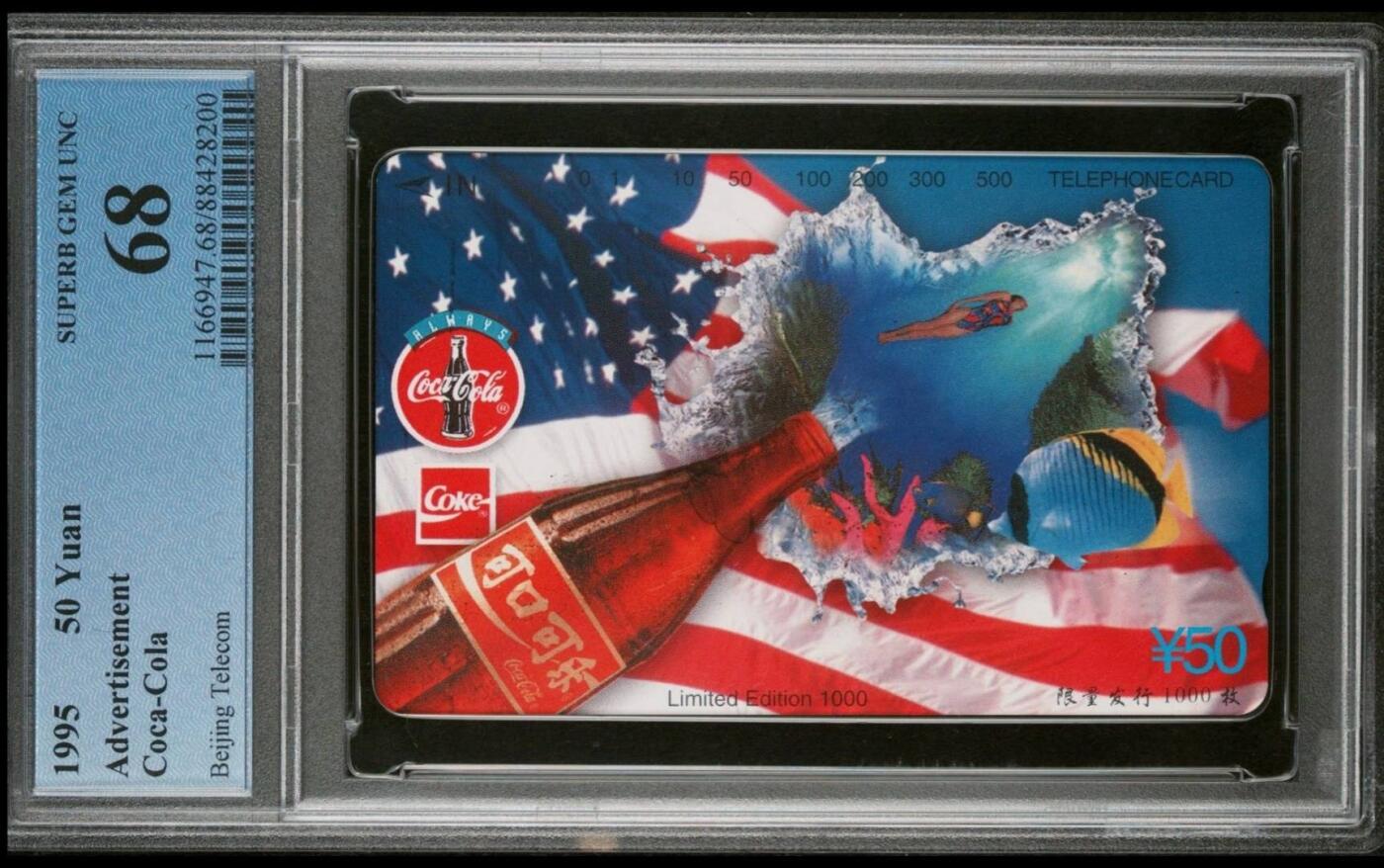 【琪哥网】评级磁卡(四十三） 【PCGS68】北京可口可乐(一）