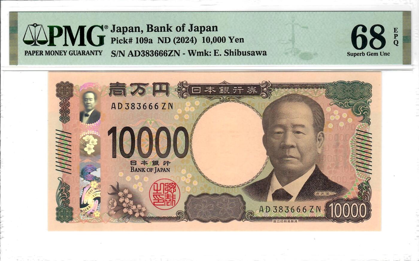 大中华拍卖第770期 日本2410000豹子号 AD383666ZN