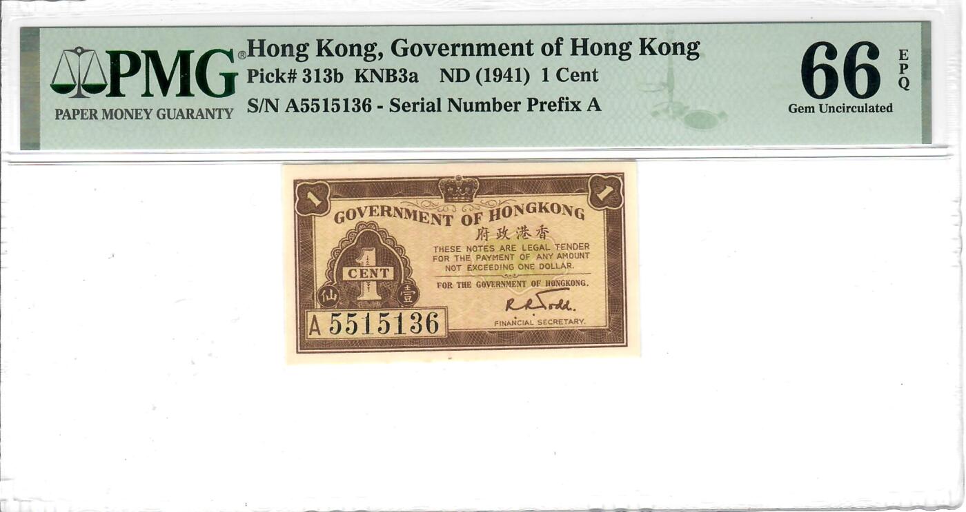 大中华拍卖第770期 香港政府411仙 A5515136