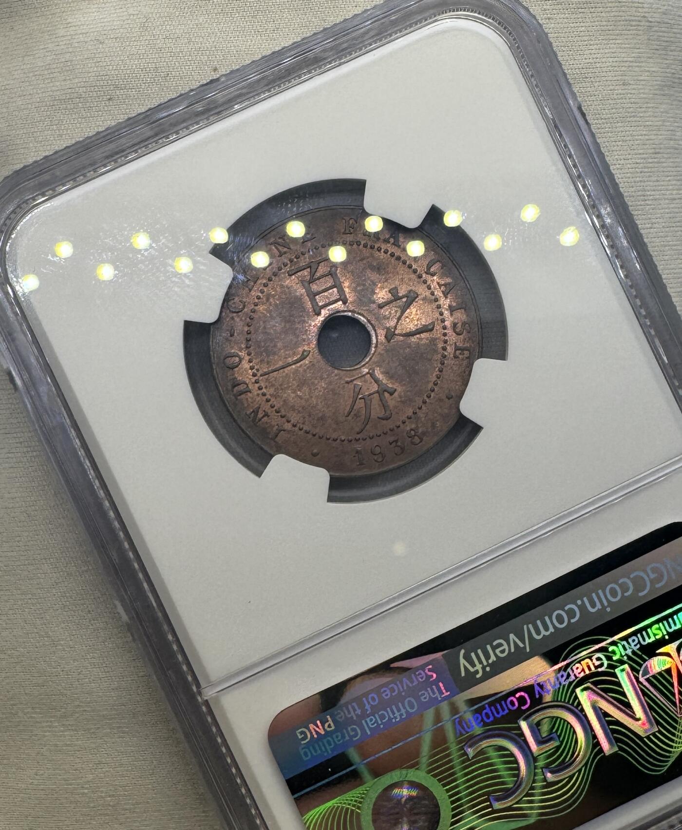 “一元初始，万象更新”新年新铺开张（第4期）新年第一拍 NGC-MS64RB 法属印度支那1938A百分之一铜币
