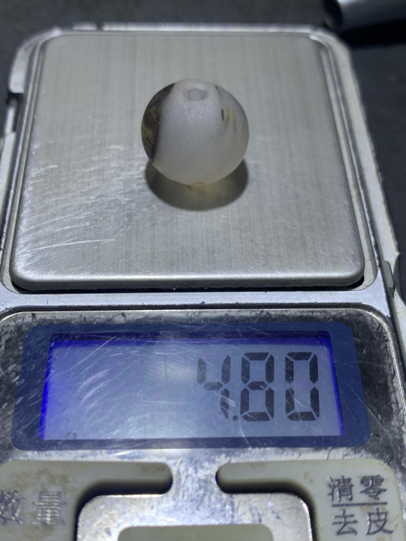 精美亚光高玉化冻料战国红玛瑙天眼纹随形圆珠一个