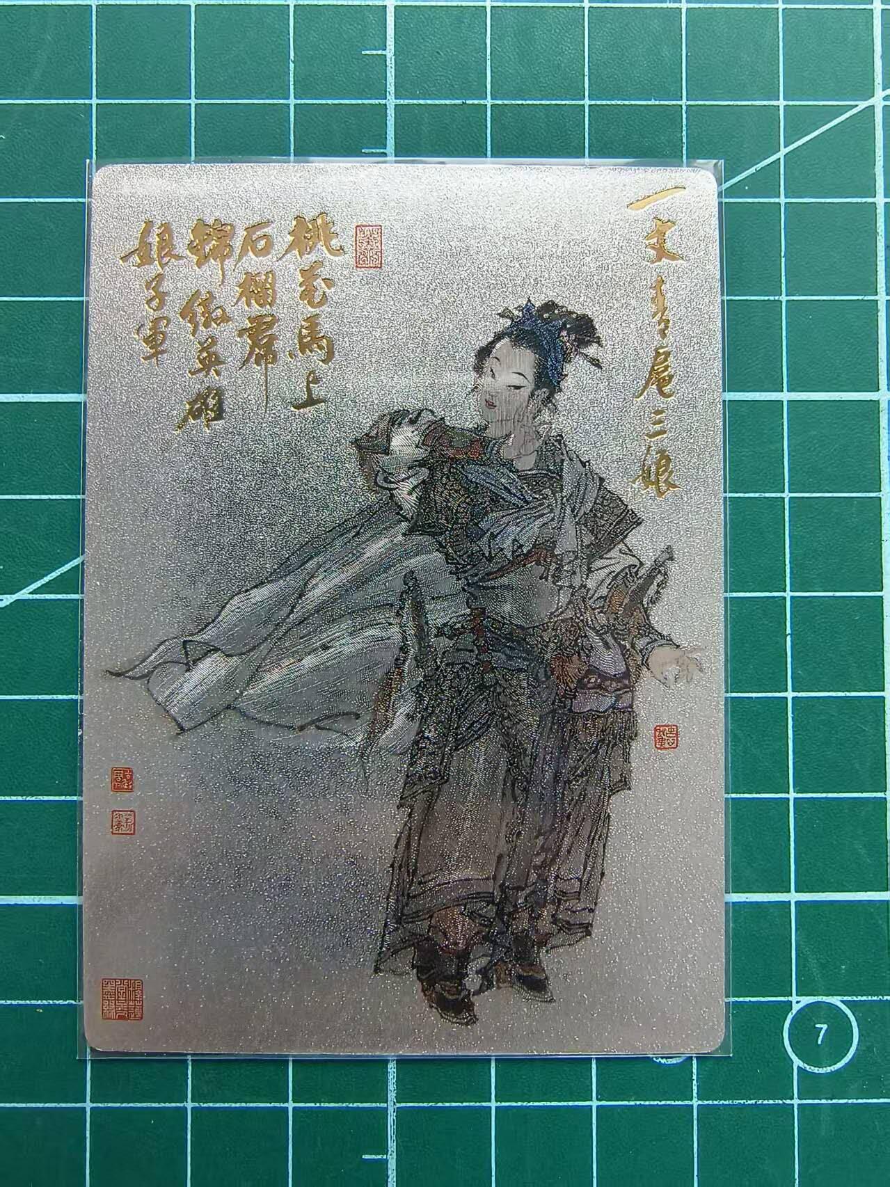 夜之极第四期（2月15日周六晚10点截拍后-参与群福利活动） 九轩文化 周一新扈三娘 粗闪