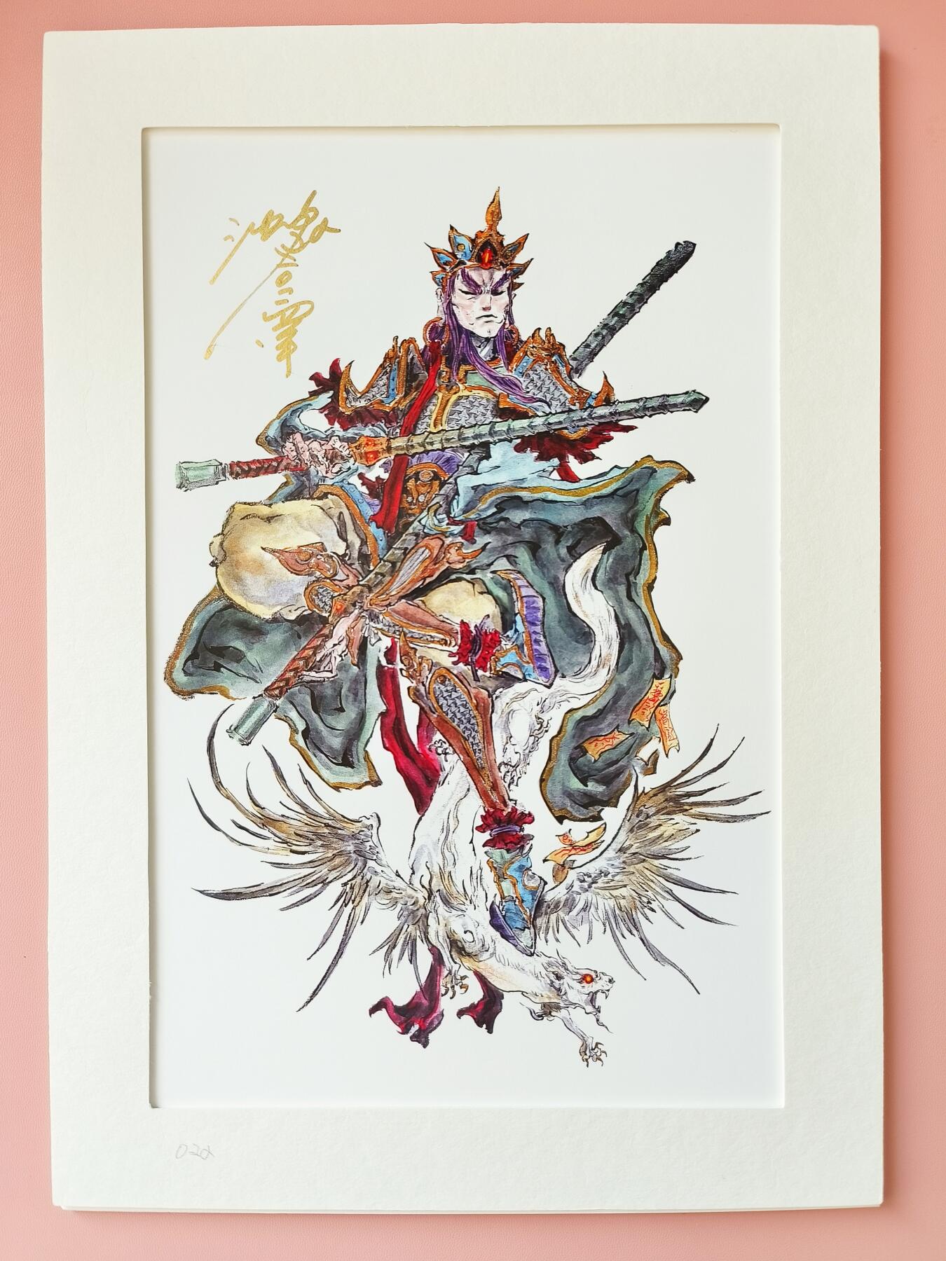 夜之极第四期（2月15日周六晚10点截拍后-参与群福利活动） 【亲签版画】启读文化 沈鑫 封神魔礼寿 限编500 A4纸框装裱