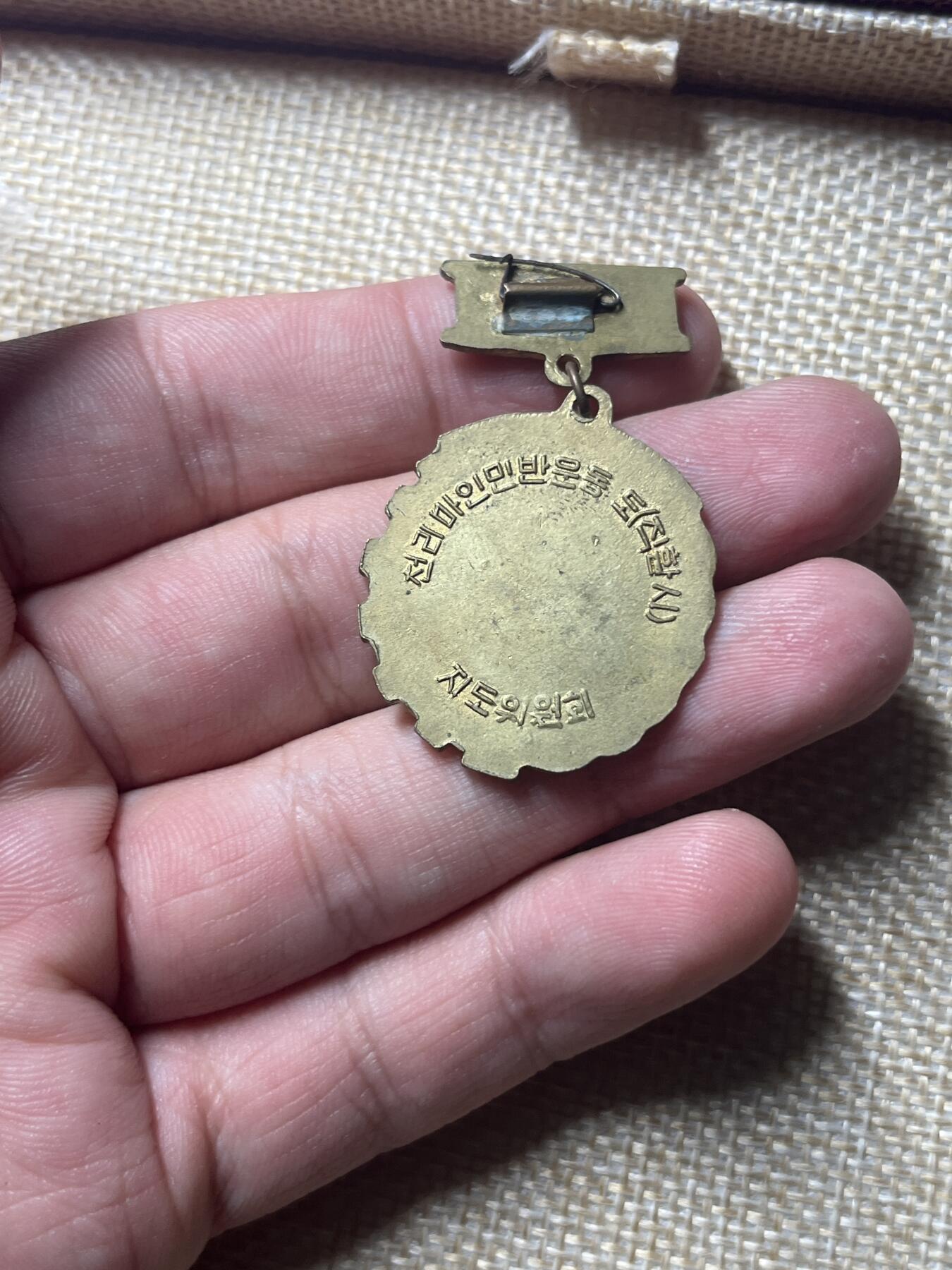 古冰库章牌勋赏收藏0起拍卖 朝鲜千里马 铜制