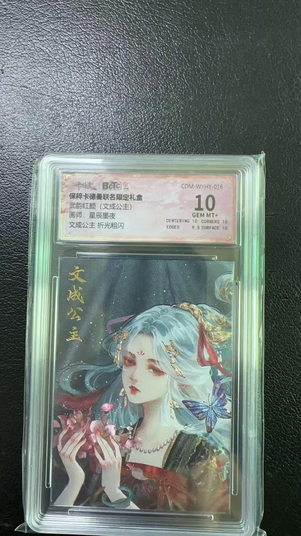 夜之极第四期（2月15日周六晚10点截拍后-参与群福利活动） 保粹&卡德曼 武韵红颜 星辰墨夜 文成公主 10分