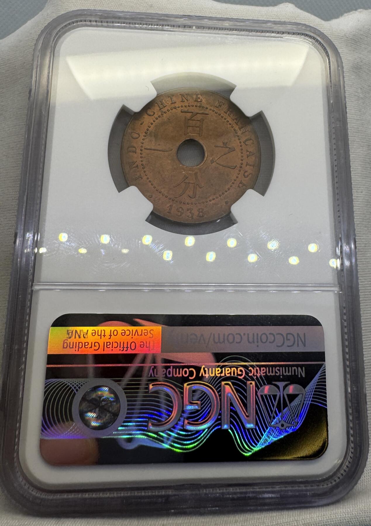 “一元初始，万象更新”新年新铺开张（第4期）新年第一拍 NGC-MS63RB 法属印度支那1938A百分之一铜币，品相与64无异，被包浆盖住了部分铜光