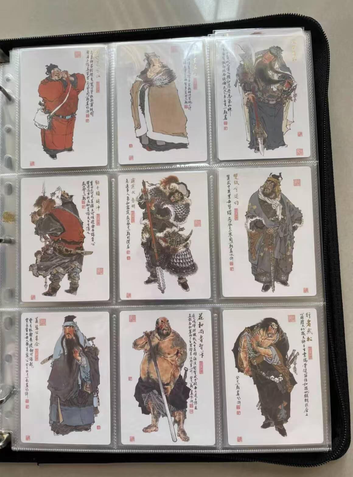 夜之极第四期（2月15日周六晚10点截拍后-参与群福利活动） 九轩文化摩点众筹戴家样周一新忠义水浒解锁普卡18张。
