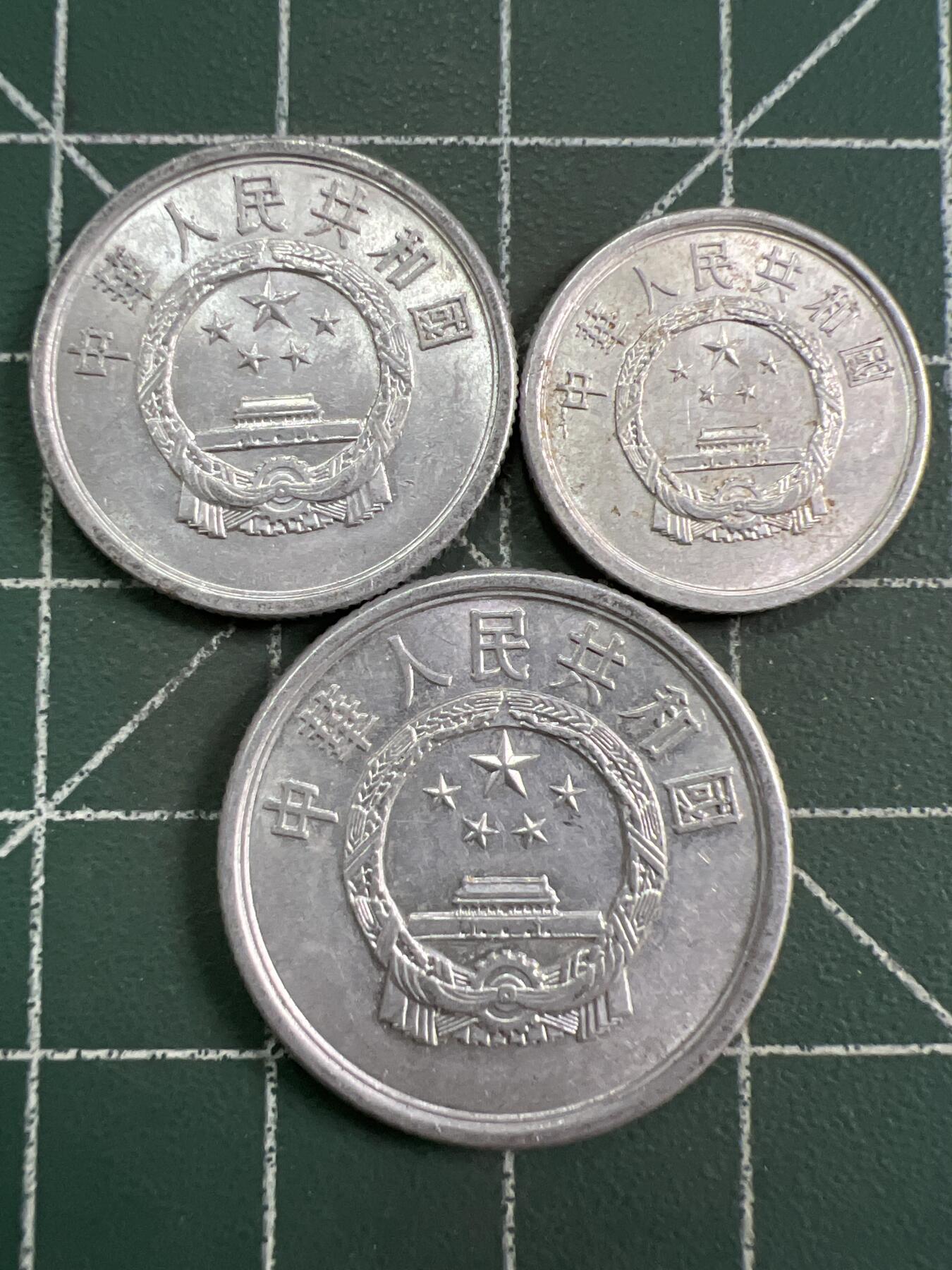 第847期  硬币专场 （无押金，捡漏，全场50包邮，偏远地区除外，接收代拍业务，本店十天发一次货） 铝币  3枚