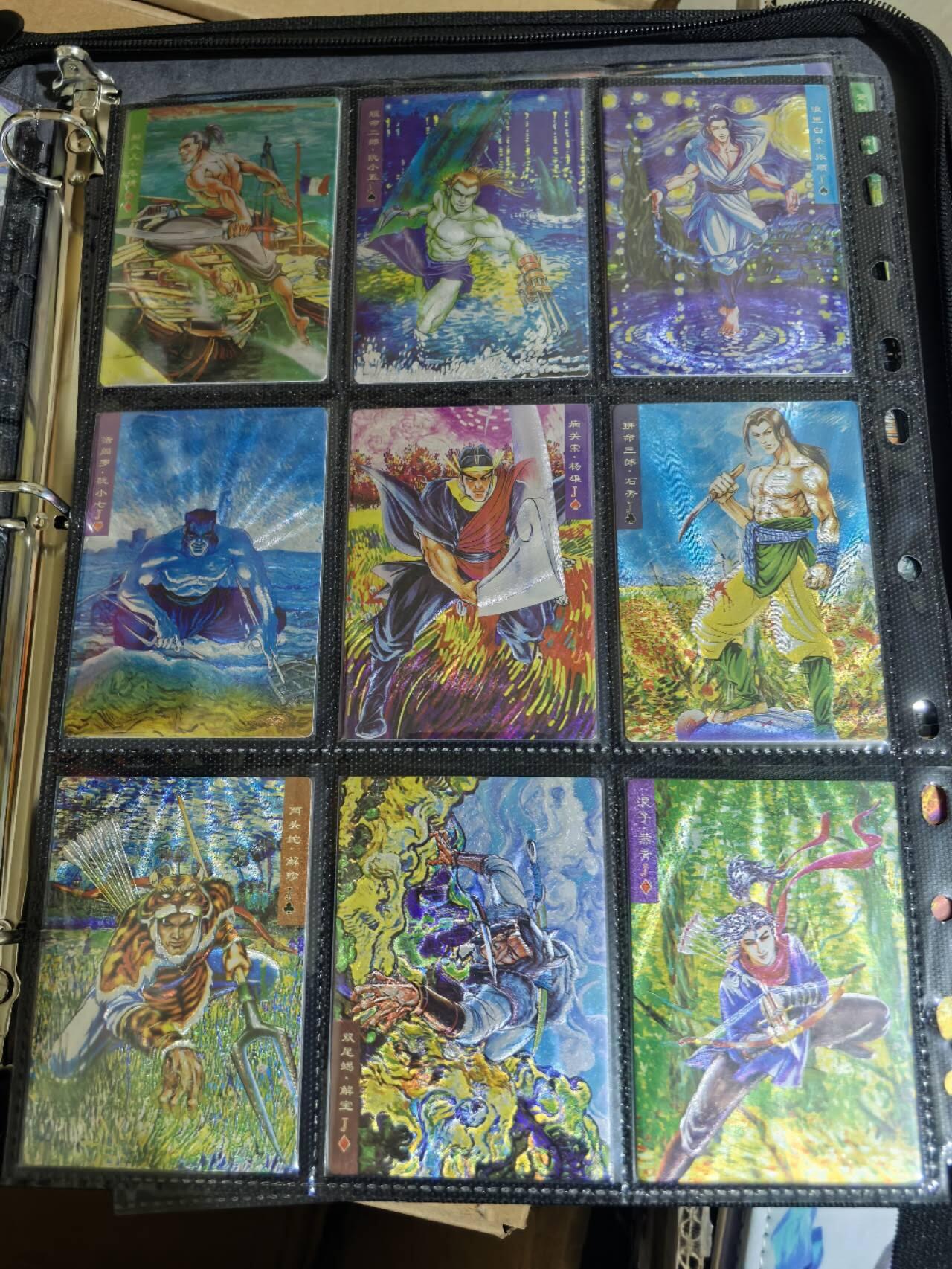 阳大大卡牌超级大甩拍第39期（周五晚上八点截拍，持续收拍品，进群福利早知道） 大卡道 油画水浒 108+晁盖+6大恶人