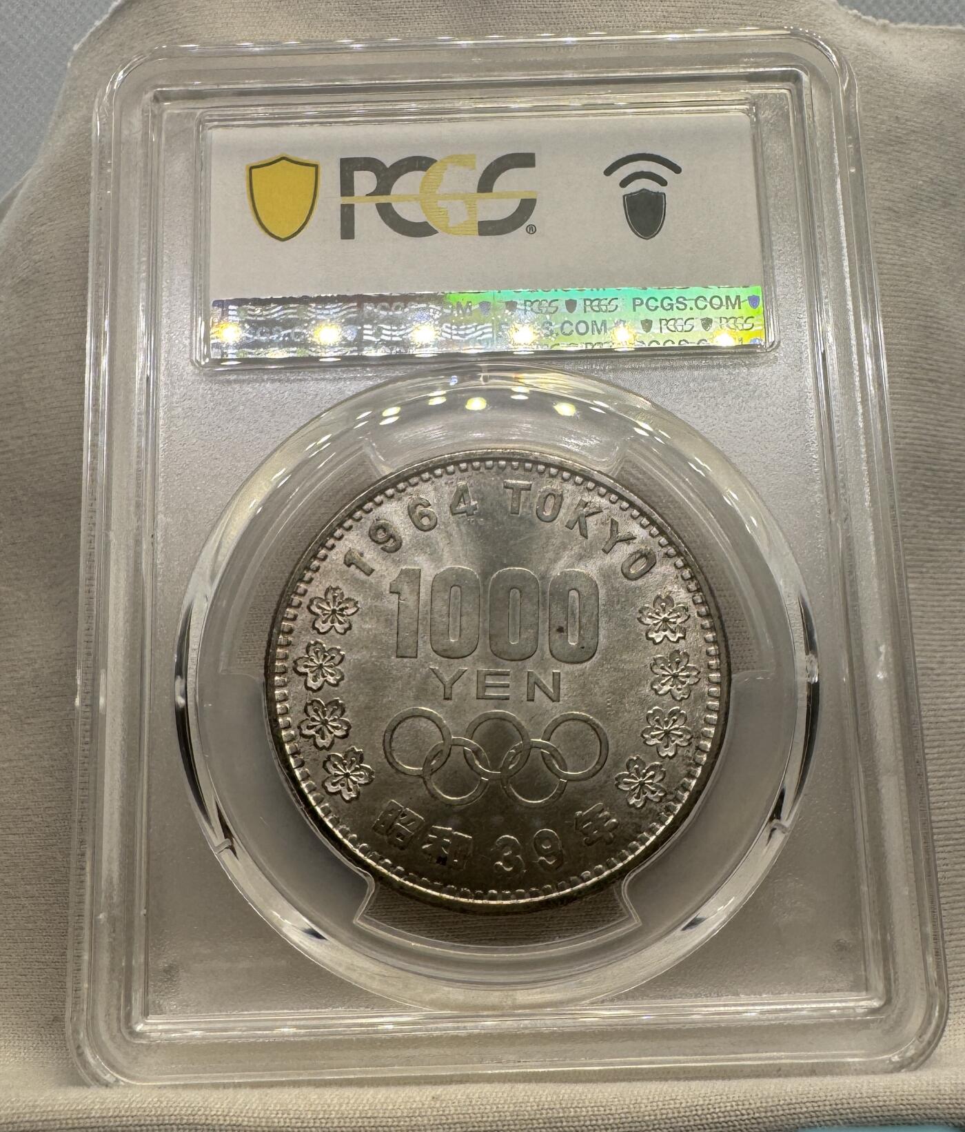 “一元初始，万象更新”新年新铺开张（第4期）新年第一拍 PCGS-MS66 日本1964年大奥银币，转光充沛