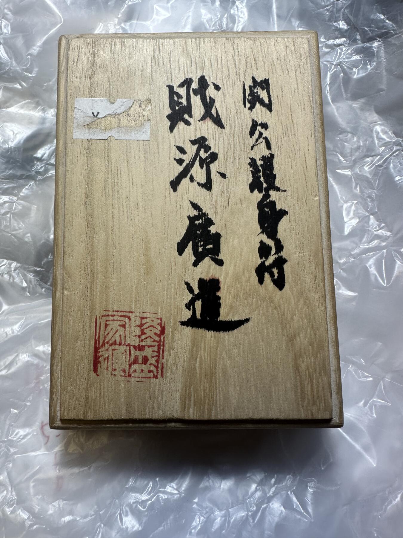 世界钱币，章，大清铜币，光绪元宝，乾隆通宝，邮折，明信片 纪念牌1个