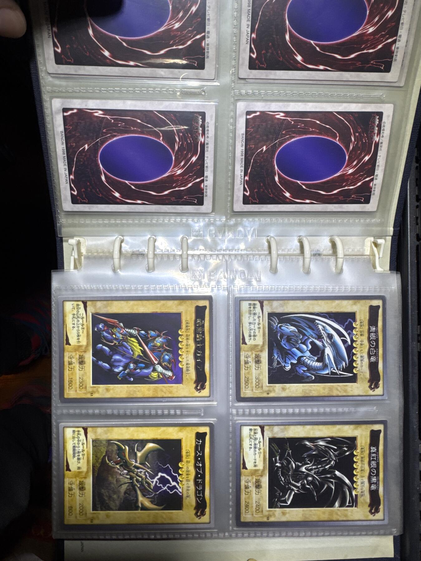 万代 1998年游戏王 全套卡牌 万代 1998年游戏王 全套卡牌