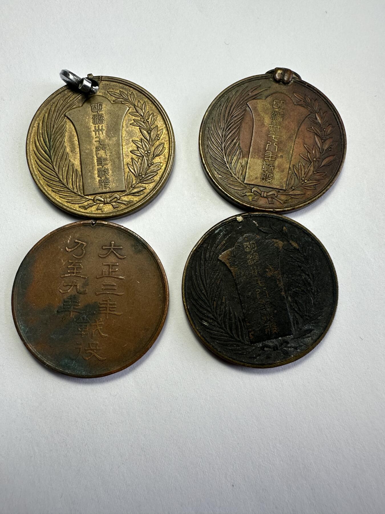 世界钱币，章，大清铜币，光绪元宝，乾隆通宝，邮折，明信片 裸章4个，残了