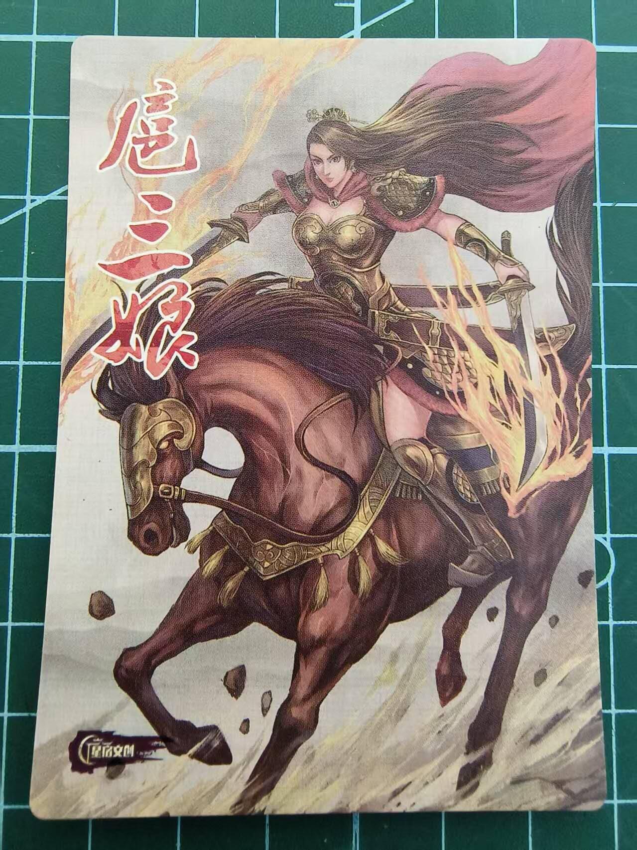 夜之极第四期（2月15日周六晚10点截拍后-参与群福利活动） 星宿文创 扈影风华 逍遥剑雨三娘 粗闪
