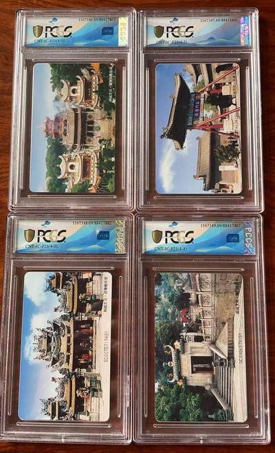 《卡拍》第322期拍卖2月15日晚22：10时延时截拍 中国电信通用IC卡《CNT-IC-P21妈祖文化》四全新卡，SC四川版，PCGS评级69分。