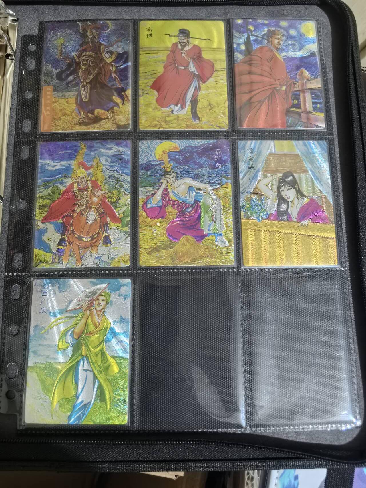 阳大大卡牌超级大甩拍第39期（周五晚上八点截拍，持续收拍品，进群福利早知道） 大卡道 油画水浒 108+晁盖+6大恶人