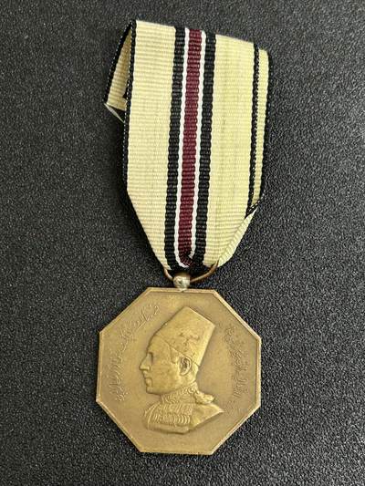 西秦中古拍卖第三十期 - 英属印度巴哈瓦尔普尔土邦1939-45二战海外服役奖章