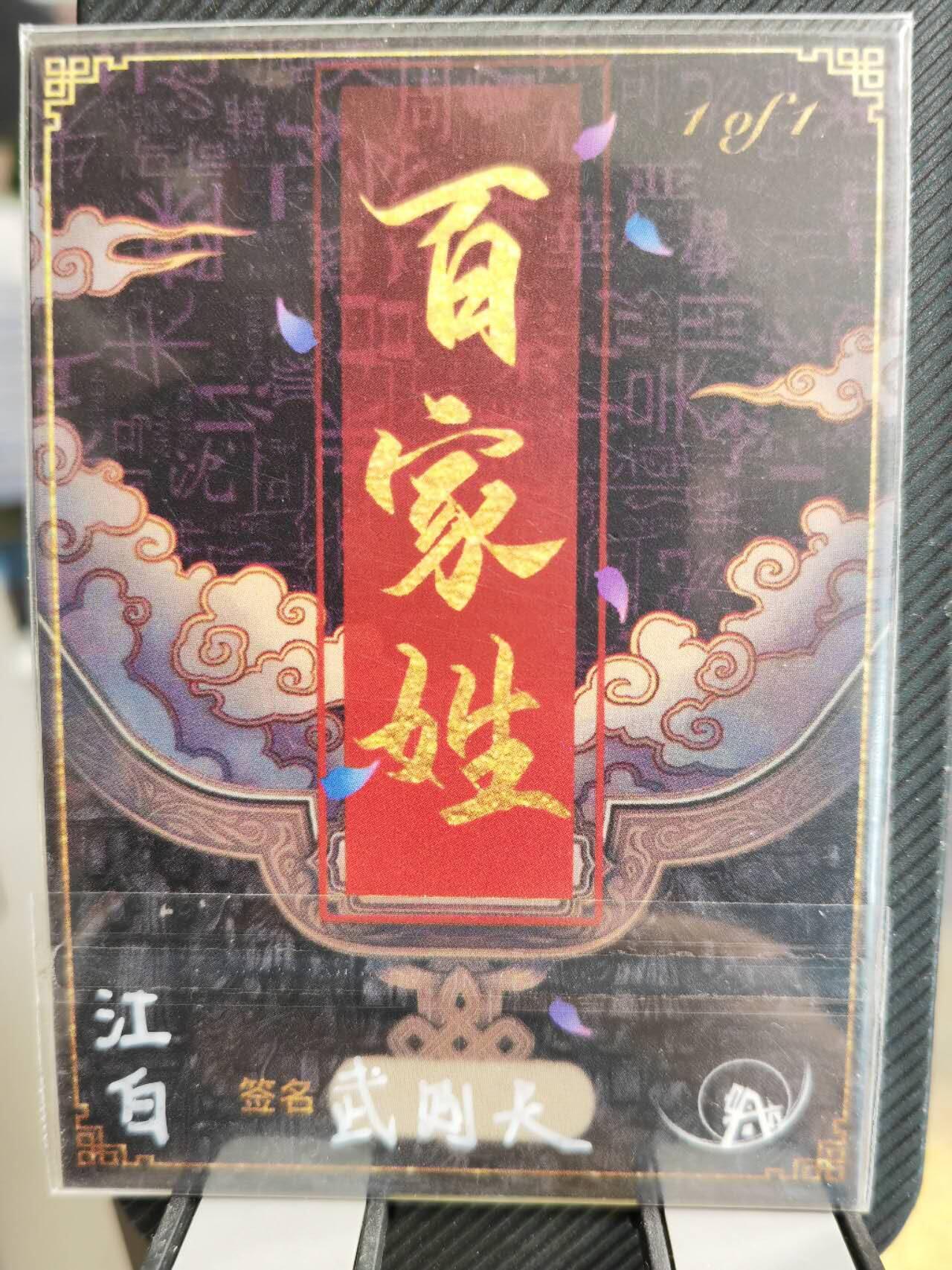 First