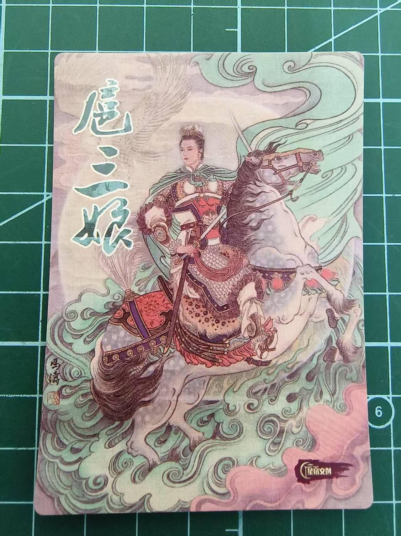 夜之极第四期（2月15日周六晚10点截拍后-参与群福利活动） 星宿文创 扈影风华 冯涛三娘 粗闪