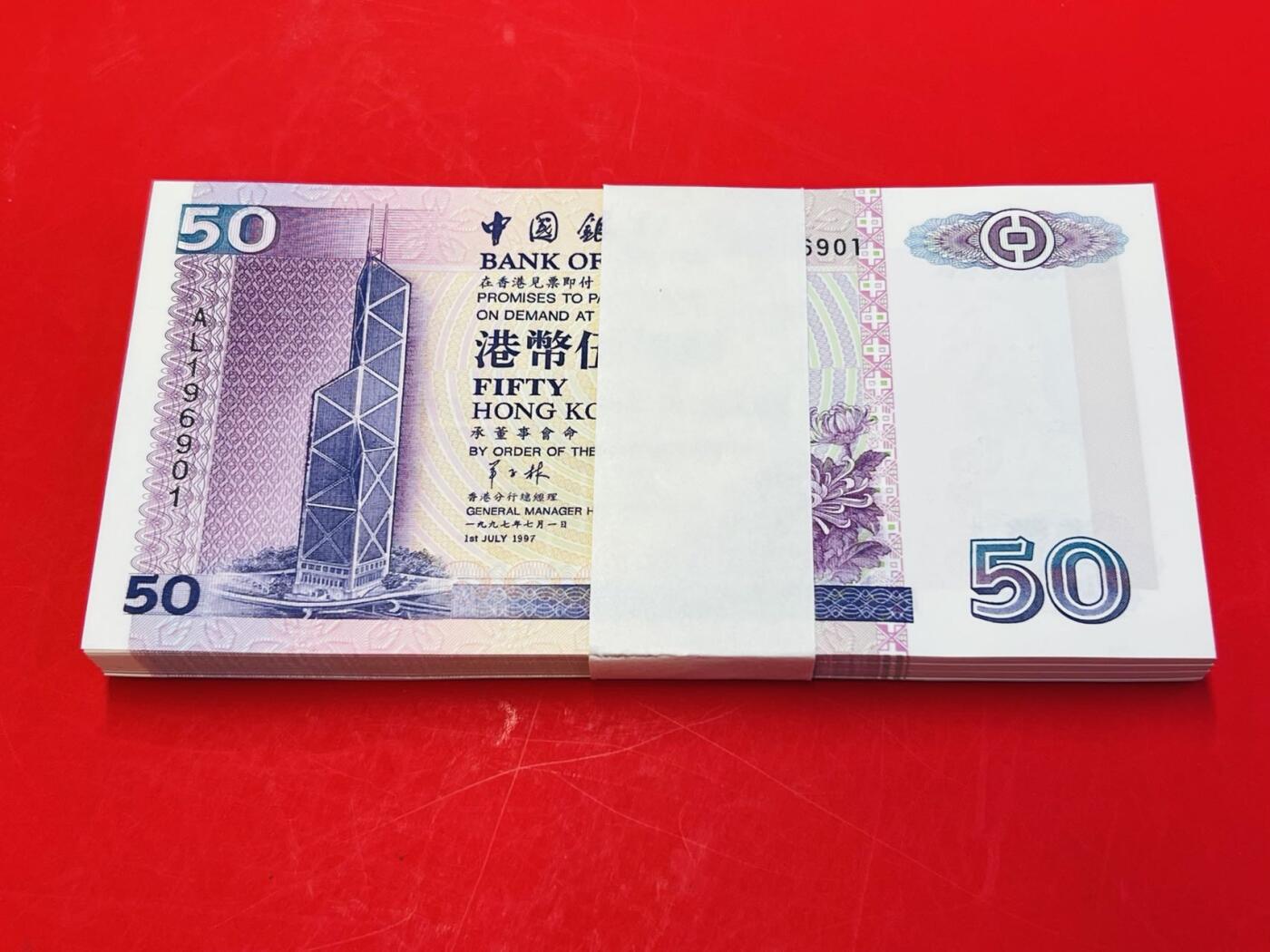 大中华拍卖第770期 1997年香港中国银行50元，回归纪念，全新百连号。品相极佳，适合收藏 绝品无斑 倒置号AL196901-700