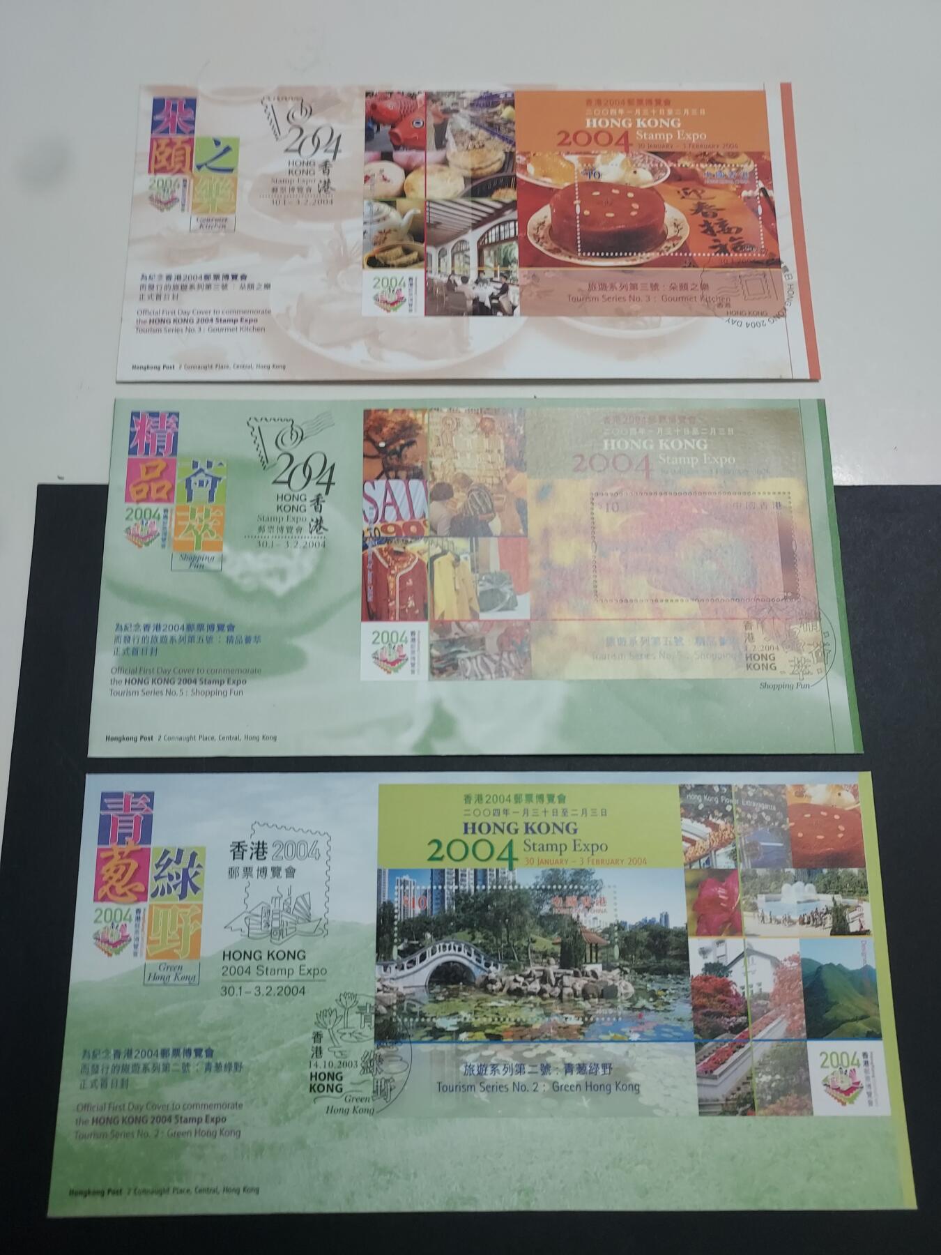 理想集藏/博彦收藏 2月15日邮票专场 香港首日封3枚