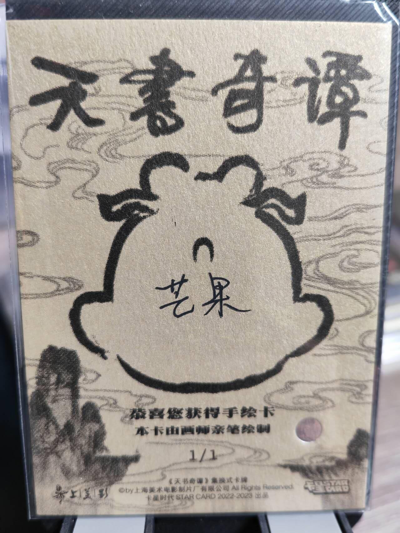 First