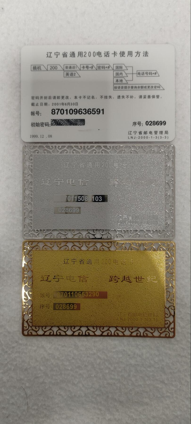 First