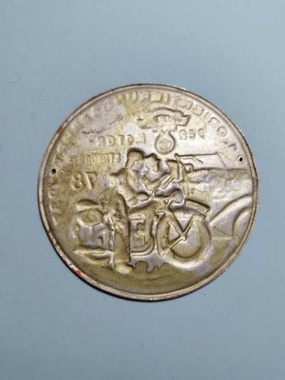 盛世勋华——号角文化勋章邮票专场拍卖第318期 德国（1939）NS运输团（NSKK）第78摩托化旗队1937年越野定向竞赛纪念章 大尺寸直径75毫米 极为少见