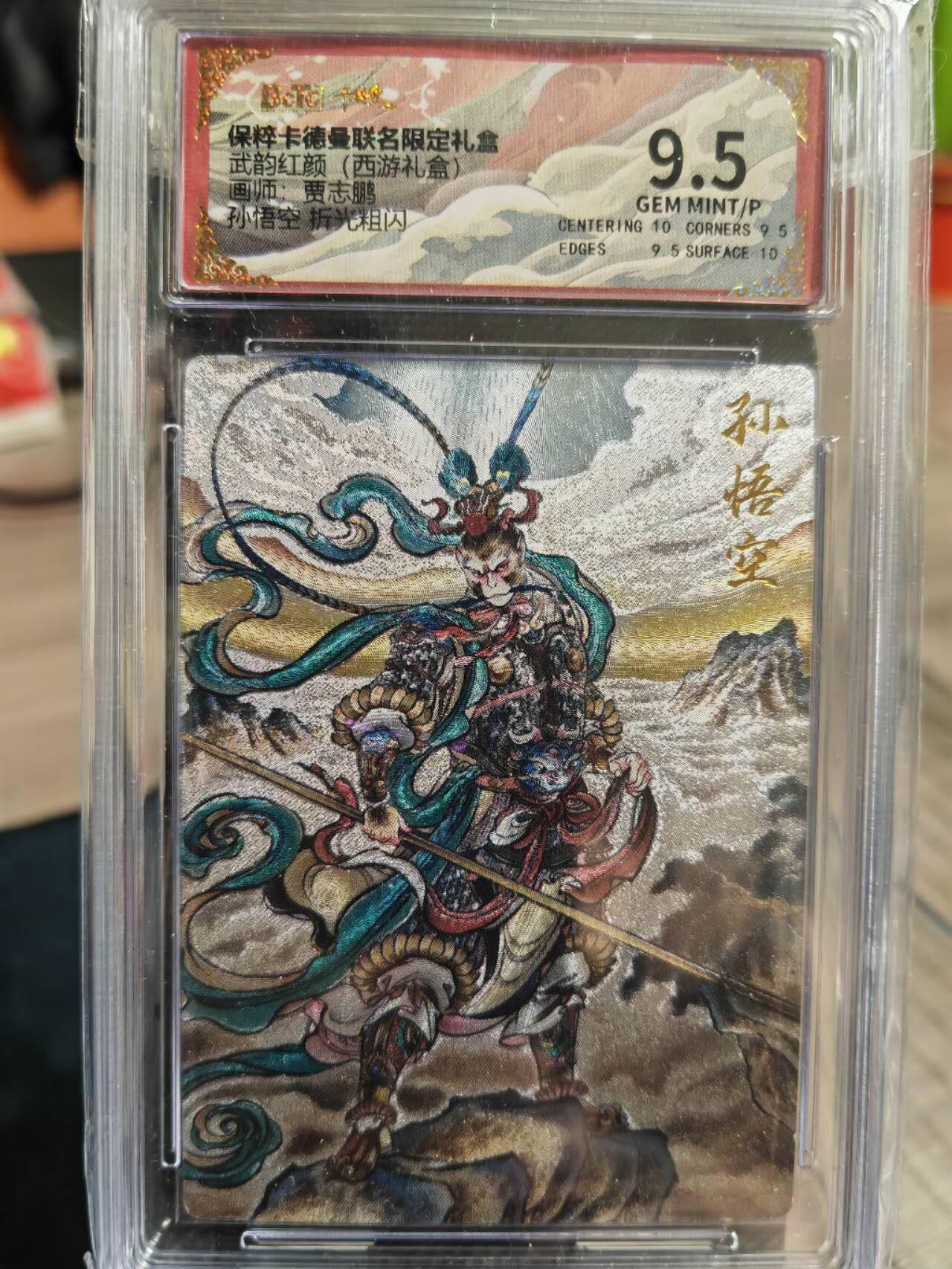 First
