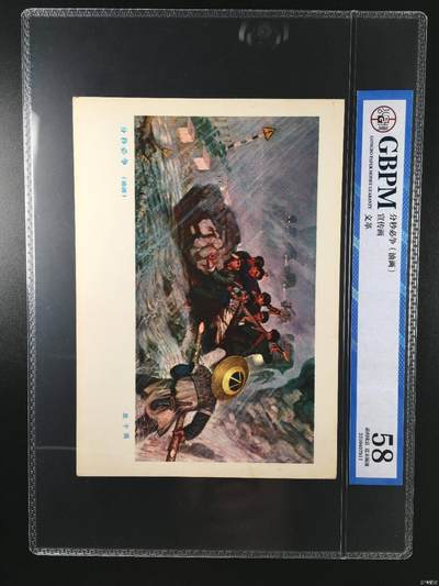 公博评级宣传画，时代特征明显 - 公博评级，宣传画《分秒必争》，这是一张宣传画