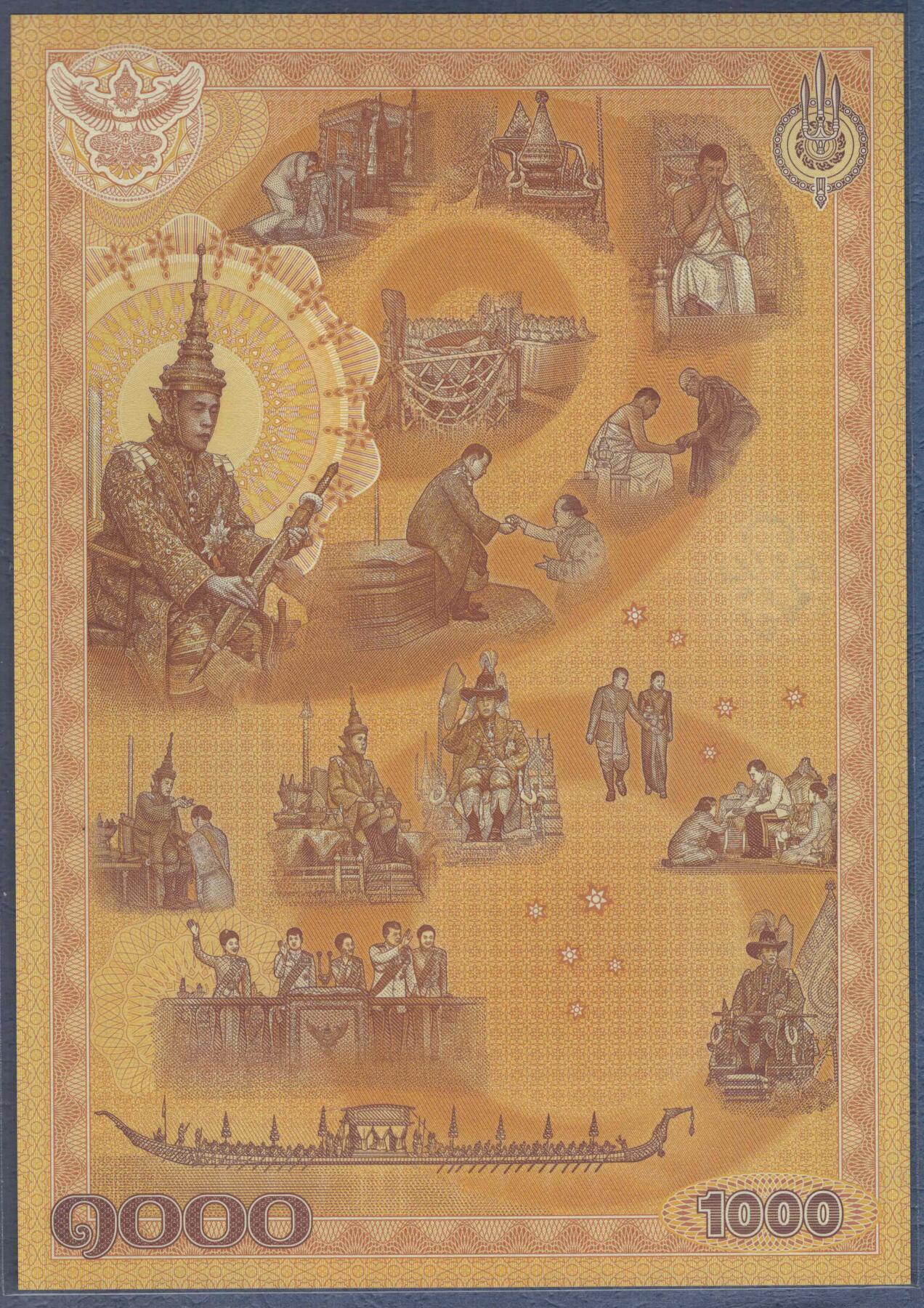 泰国2020年1000铢 大票幅 纪念钞 亚洲纸币 实物图 UNC