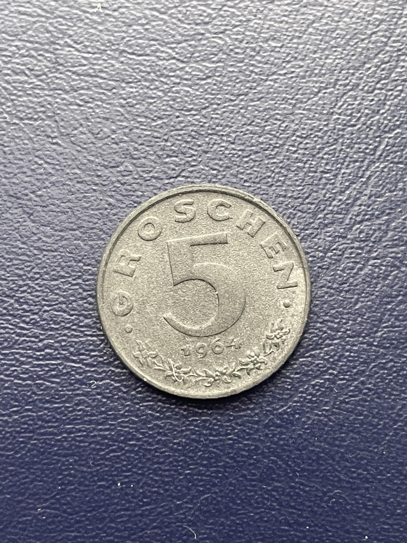 金银花邮币世界各国硬币专场15 奥地利5