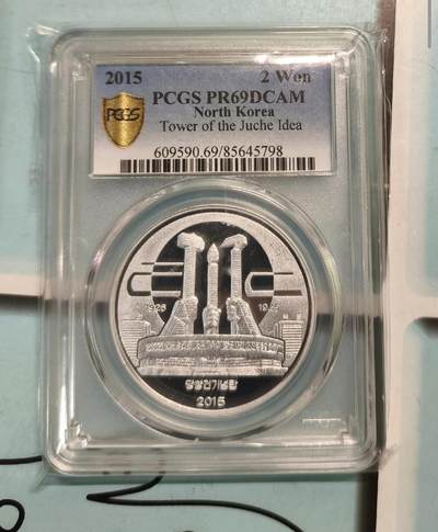 朝鲜2015年发行2元纪念币，PCGS PR69Dcam  - 朝鲜2015年发行2元纪念币，PCGS PR69Dcam 